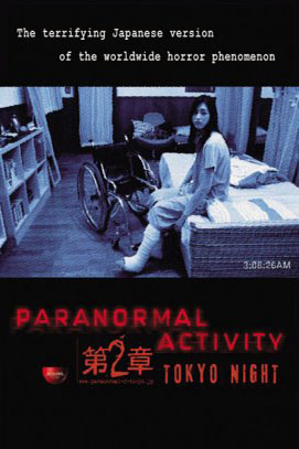 paranormal activity tokyo night allmovie faptorrent moods torrent